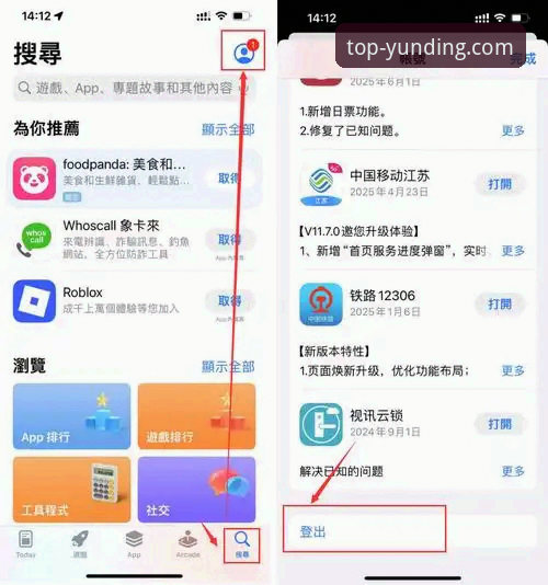 云顶集团如何下载安装手机版 云顶集团手机版下载安装最新动态:官方正版入口操作指南全解析